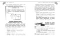 Справочник по математике для 5-6 классов