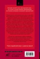 Лучшие корейские сказки = Choegoui hanguk jonrae donghwa: читаем в оригинале с комментарием