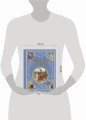 Слово о полку Игореве (ил. В. Королькова)