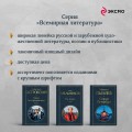 Вечера на хуторе близ Диканьки