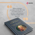 Вечера на хуторе близ Диканьки