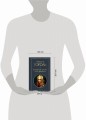 Вечера на хуторе близ Диканьки