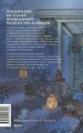 Книжный домик в Тоскане