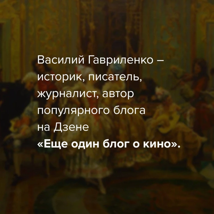 Цветы со шрамами. Судьбы женщин в русской истории. Измена, дружба, насилие и любовь