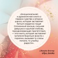 Найди меня. Сейчас