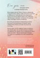 Найди меня. Сейчас