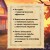 Дом, где пахнет шарлоткой. О теплых встречах, женской дружбе и мечтах, которые вредно откладывать