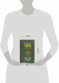 Таро. Тайные техники работы с Арканами. Энергии стихий, знаки зодиака, гипноз