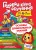 Годовой курс обучения: для детей 6-7 лет (карточки "Читаем слова")