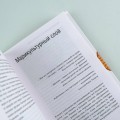 Кристалл в прозрачной оправе