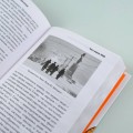 Кристалл в прозрачной оправе