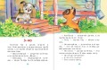 Сказки-минутки для первого чтения