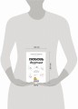 Любовь дарующие. Рассказы о любви, надежде и мурчащих котах