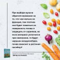 Битва за урожай. Как бороться с сорняками