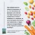 Битва за урожай. Как бороться с сорняками