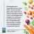 Битва за урожай. Как бороться с сорняками