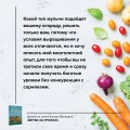 Битва за урожай. Как бороться с сорняками