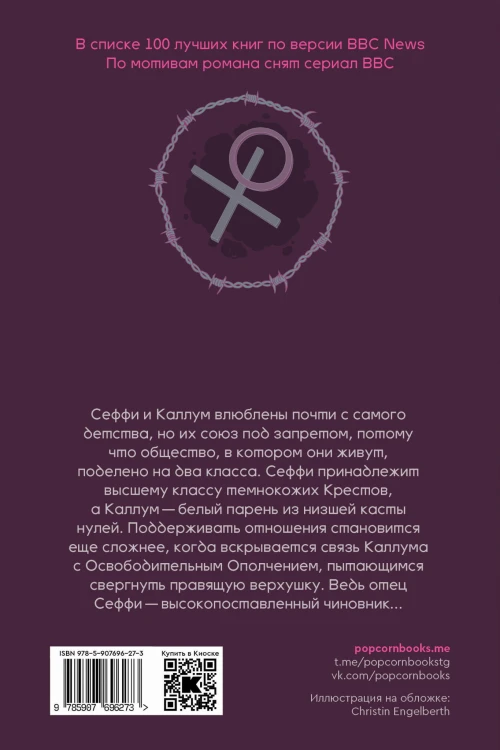 Крестики и нолики (переиздание)