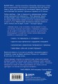Любовь ушла, а мы остались. Как пережить расставание и открыть новые горизонты
