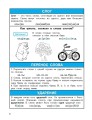 Все правила по русскому языку