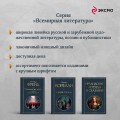 Саломея. Стихотворения. Афоризмы