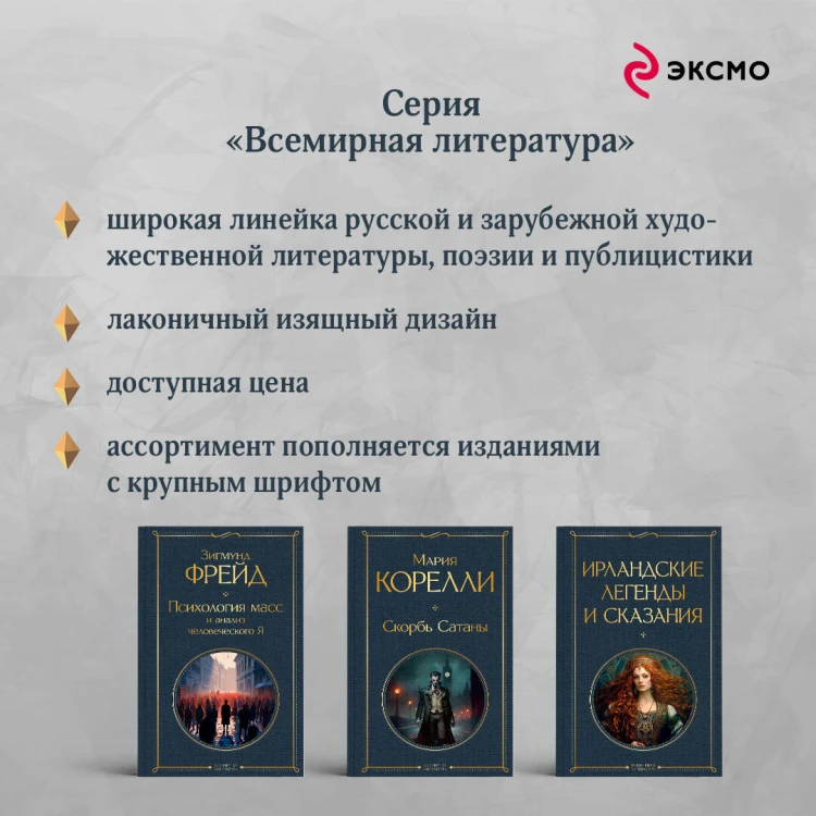Саломея. Стихотворения. Афоризмы