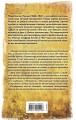 Жилец