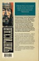 Чингисхан