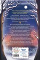 Лоскутный дом и город тысячи дверей (выпуск 2)