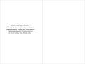 Лоскутный дом и город тысячи дверей (выпуск 2)