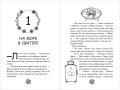 Лоскутный дом и город тысячи дверей (выпуск 2)