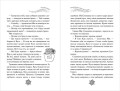 Лоскутный дом и город тысячи дверей (выпуск 2)