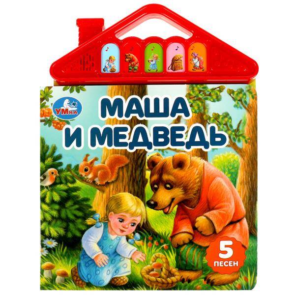 Маша и медведь (5 кн. в виде крыши) 175х200мм 10стр Умка в кор.32шт