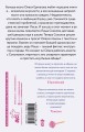 Девушка для фитнес-тренера