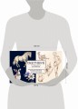 Скетчбук по базовому рисованию. Простые пошаговые уроки по рисованию предметов, животных и людей