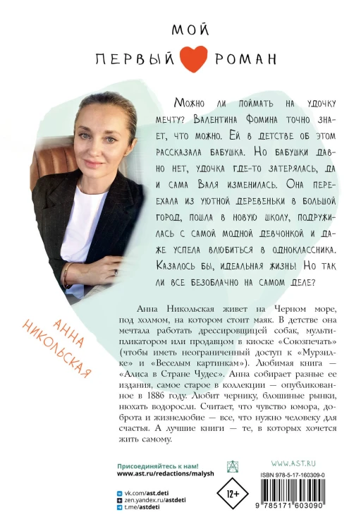 Стучитесь в личку