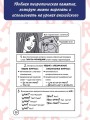 Английский язык. Вопросительные слова