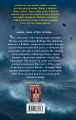 Наондель (#2)