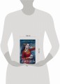 Наондель (#2)