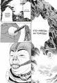 GTO. Крутой учитель Онидзука. Книга 5