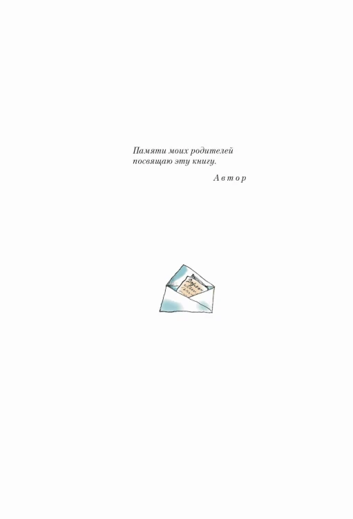 Дорога уходит в даль...