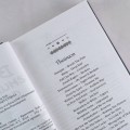 В этих гнилых стенах