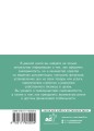 Самозанятость. Путеводитель к успеху с примерами