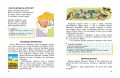 Читаем после Букваря (нов.оф.)