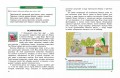Читаем после Букваря (нов.оф.)