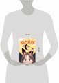 Ангел лунного света кумихо