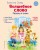 Волшебное слово. Рассказы и сказки (ил. С. Емельяновой)