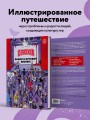 Devolver. Панки в игровом бизнесе