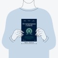От предвидения к власти. Как ИИ-прогнозирование трансформирует экономику и как использовать его силу в своих целях