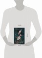 Дело о Черном Удильщике